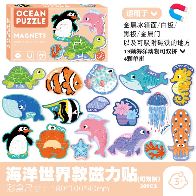 Children'S Early Education Magnetic Puzzle 3 To 6 Years Old Baby Uppercase And Lowercase 26 Letters Kindergarten Kidsren'S Educational Toys - Image 1